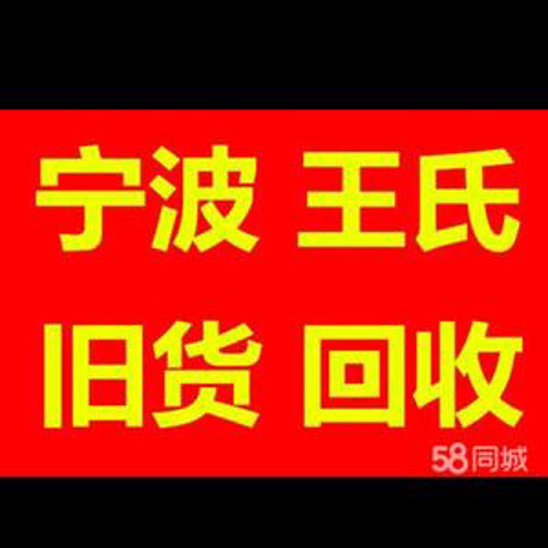 废铁回收行业动态：绿色经济的推动者